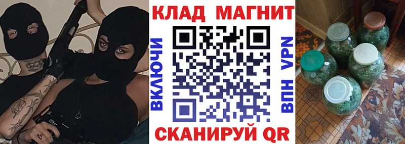 Купить закладку СОЛЬ  МЕТАМФЕТАМИН  Псилоцибиновые грибы  Бошки Шишки  COCAIN  ГАШИШ  Меф мяу мяу  Кызыл