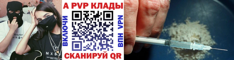 Альфа ПВП мука Кызыл