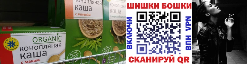 Купить где  Кызыл  Еда ТГК конопля 