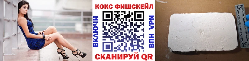 Купить закладки  Кызыл  Cocaine Перу 