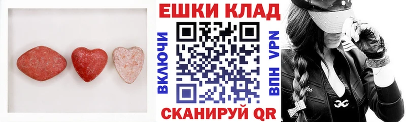 Купить где  Кызыл  Экстази Cube 