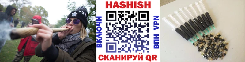 ГАШИШ Cannabis  Купить где  Кызыл 