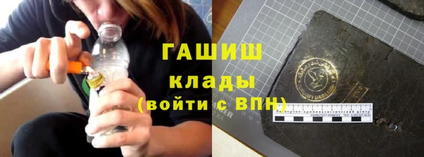 ALPHA PVP Нязепетровск