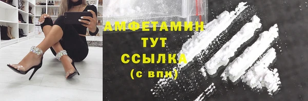 мефедрон VHQ Нягань