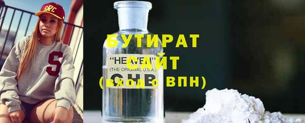 мефедрон VHQ Нягань