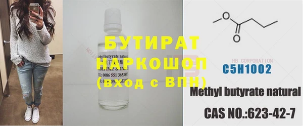 мефедрон VHQ Нягань