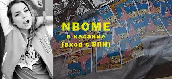 мефедрон VHQ Нягань