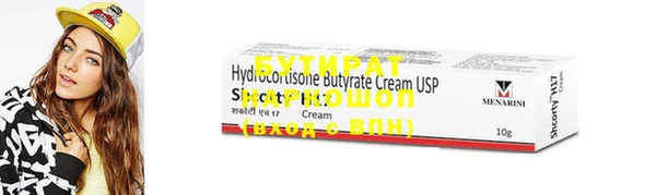 ALPHA PVP Нязепетровск