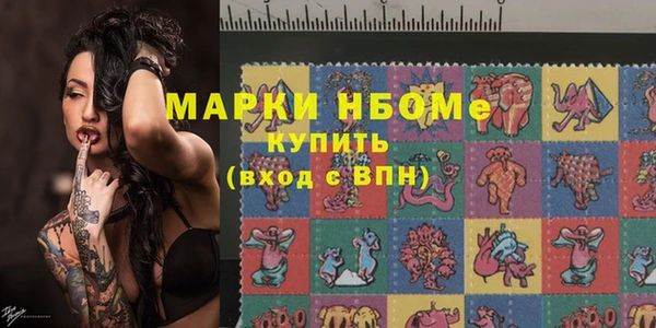 мефедрон VHQ Нягань