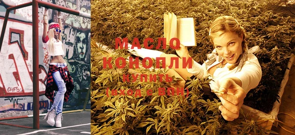 мефедрон VHQ Нягань