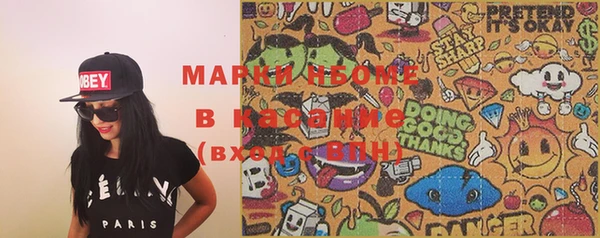 мефедрон VHQ Нягань