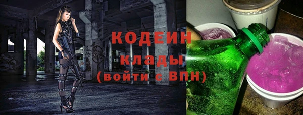 мефедрон VHQ Нягань