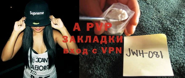 ALPHA PVP Няндома