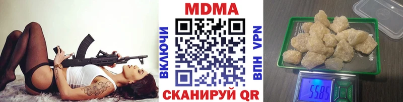 MDMA кристаллы  Купить где  Кызыл 
