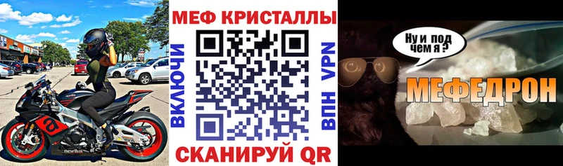 Купить где  Кызыл  Мефедрон мяу мяу 