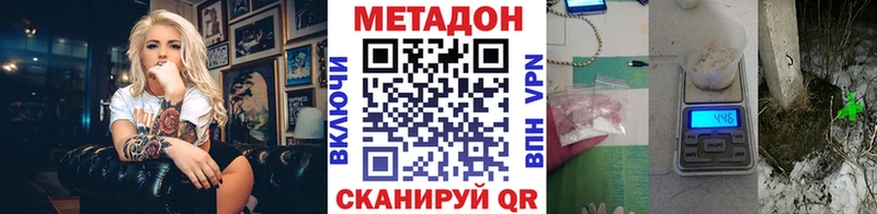 Купить  Кызыл  Метадон VHQ 