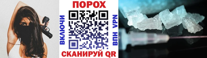 Купить где  Кызыл  Метамфетамин кристалл 