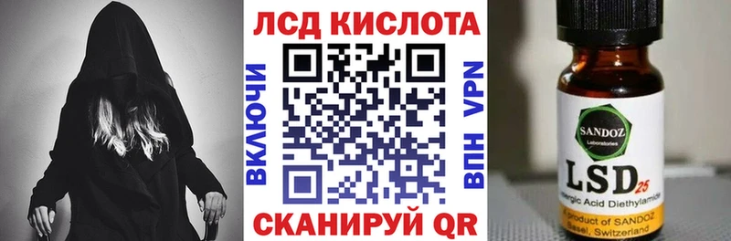 Марки 25I-NBOMe 1500мкг  Купить  Кызыл 