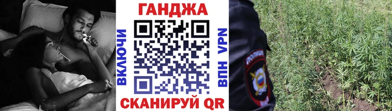 Канабис White Widow  Купить где  Кызыл 